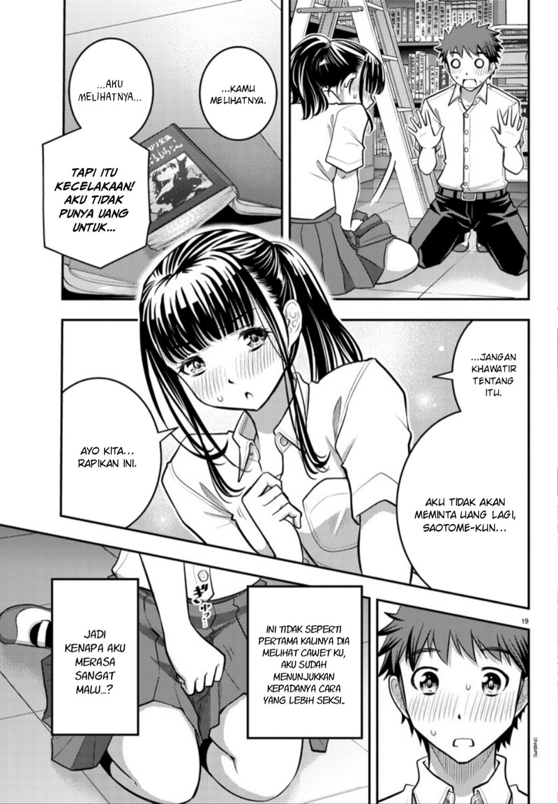 Yankee JK Kuzuhana-chan